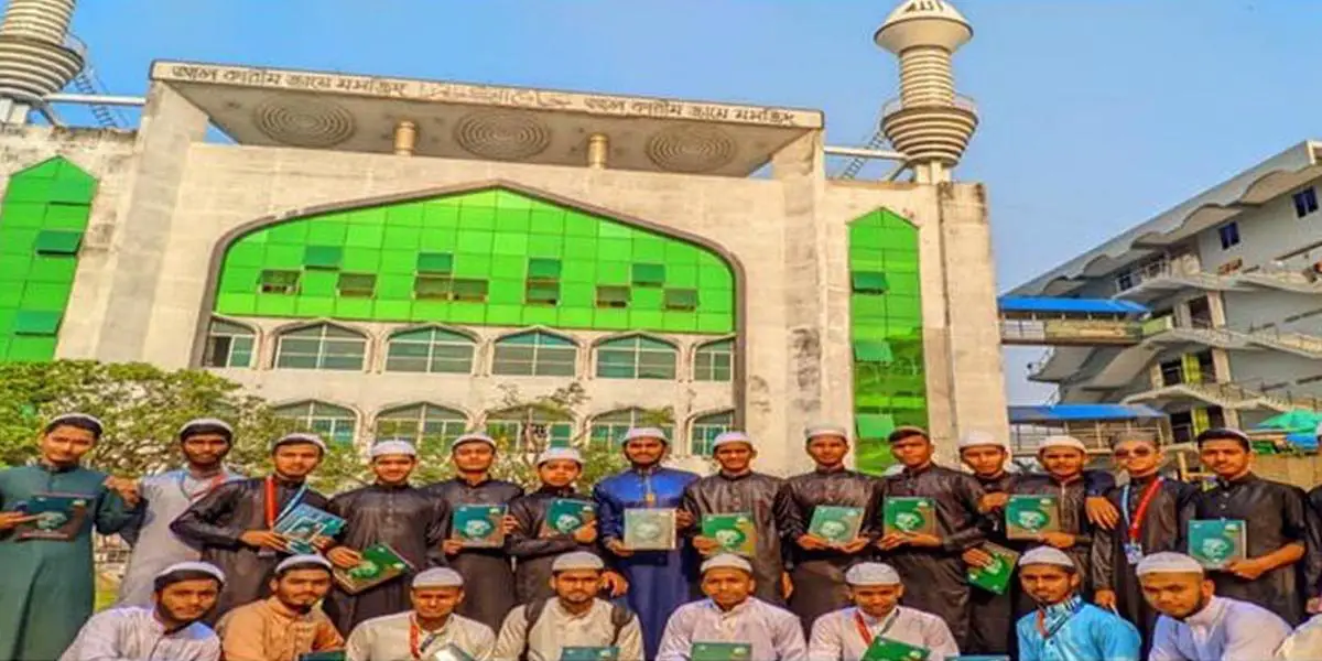 চরমোনাই আহছানাবাদ রশীদিয়া কামিল মাদরাসার শিক্ষার্থীদের সাফল্য